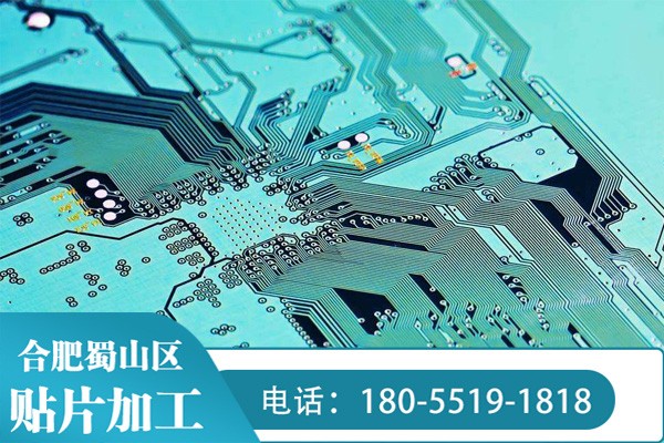 貼片加工時(shí)遇到損壞的電子元器件該如何處理 ？